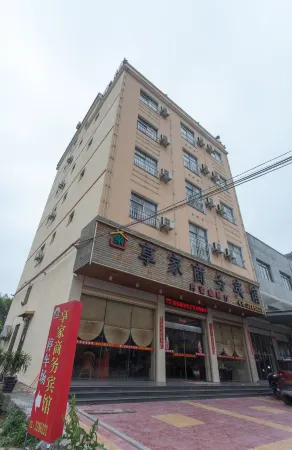 Zhangpuxiangjiashangwubinguan