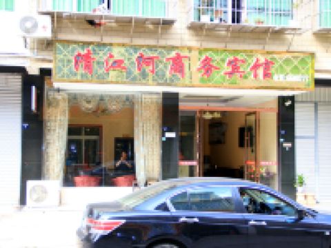 剑阁清江河商务宾馆 - 酒店外部