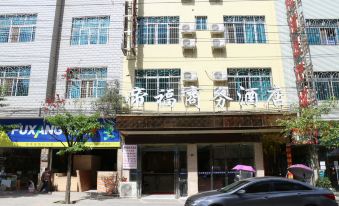Dofu Business Hotel