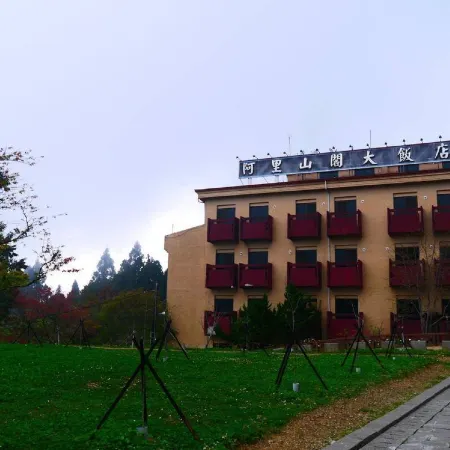 Alishan Gou Hotel