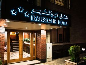 德黑蘭沙赫爾飯店