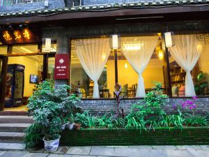 Yiguangnian Boutique Inn (Phoenix Hongqiao)