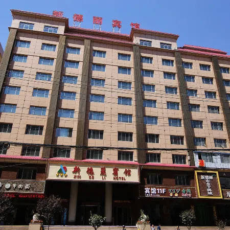 Lanzhou Xindeli Hotel