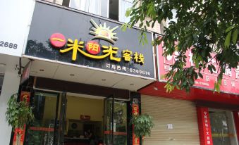 Ganzhou Yimi Sunshine Inn