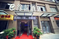 Eyuan Fashion Hotel (Bangbu Yintai City Store)