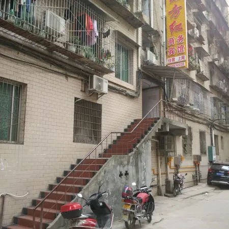 Nanbu County Dongfanghong Business Hotel