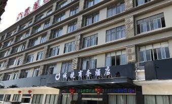 Chengjie Business Hotel (Wanning City Center High-speed Railway Station)