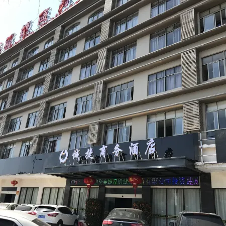 Chengjie Business Hotel (Wanning City Center High-speed Railway Station)