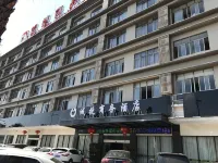 Chengjie Business Hotel (Wanning City Center High-speed Railway Station) Các khách sạn gần Dongshan Ridge