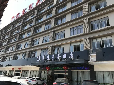 Chengjie Business Hotel (Wanning City Center High-speed Railway Station) Отели рядом со станцией Wanning Railway Station