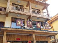神农架光华客栈 - 酒店外部