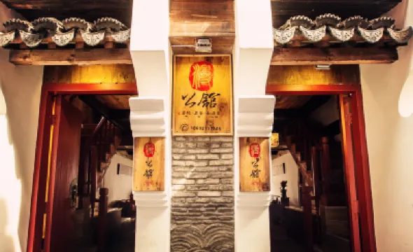 Shanghai Zhujiajiao Mansion Hotels near Zhujiajiao Station