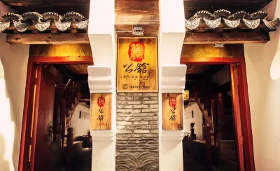 Shanghai Zhujiajiao Mansion Hotels in Qingpu Zhujiajiao/Oriental Land