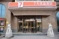 7 Days Premium Hotel (Zhuozhou Development Zone) Hôtels à proximité de : China Institute of Industrial Relations Zhuozhou Campus