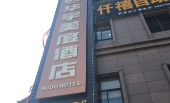 Qianxian Meidu Hotel