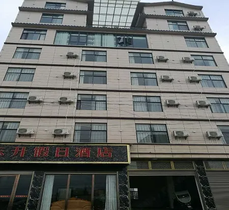 Luoping Dongsheng Holiday Hotel