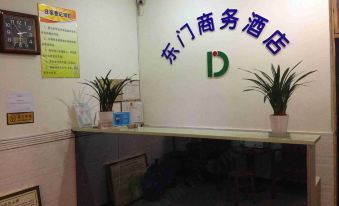 Dongmen Business Hotel