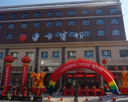 East Guesthouse Hotels in Muling