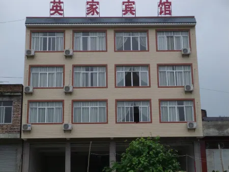 Yingjia Hotel Отели в г. Чжуншань