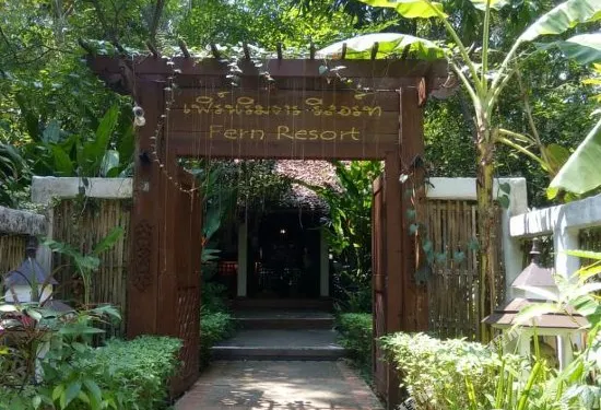 費恩度假村