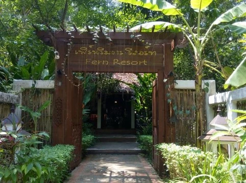 รูปภาพของเฟิร์นริมธาร รีสอร์ท Fern Resort Mae HongSon