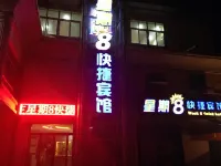 Floor 1-5, Century Business Building, Jingsan Road, Xiaguanying Town, Yuzhong, Gansu, China