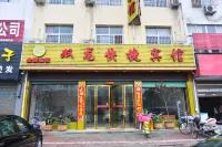 Inner Township Shuanglong Express Hotel