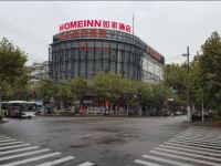 如家酒店(上海虹桥北新泾地铁站剑河路店) - 酒店外部