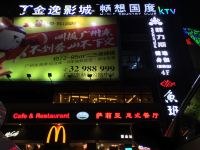 山水时尚酒店(广州黄埔东路大沙东地铁站店) - 酒店附近