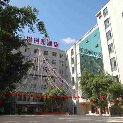 Yuan mou shu shu yuan Hotel Hotel Exterior