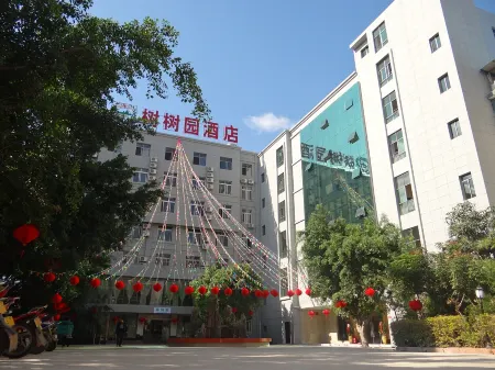 Yuan mou shu shu yuan Hotel Отели рядом с достопримечательностью «Langbapu Earth Forest (Xinhua Earth Forest)»
