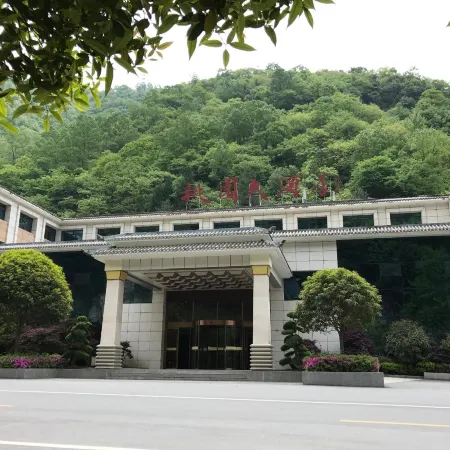 Taoyuan Hotel
