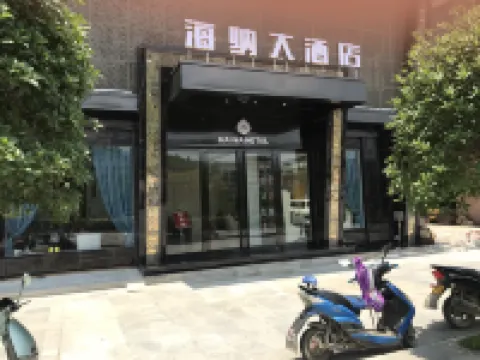 Cengong Haina Hotel Hotels in Cengong