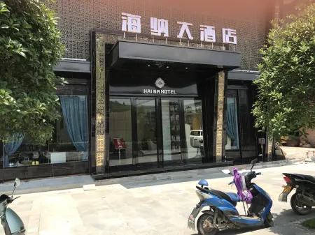 Cengong Haina Hotel Отели рядом с достопримечательностью «Cengong Longyi Tianjie Pedestrian Street»