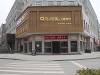 吉楚九尾狐酒店(江陵店)