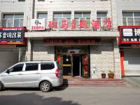 乌鲁木齐斑马主题酒店 - 酒店外部