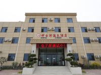 乐亭祥云湾温泉酒店 - 酒店外部
