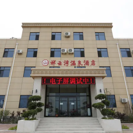 Laoting Xiangyun Bay Sea View Hotel