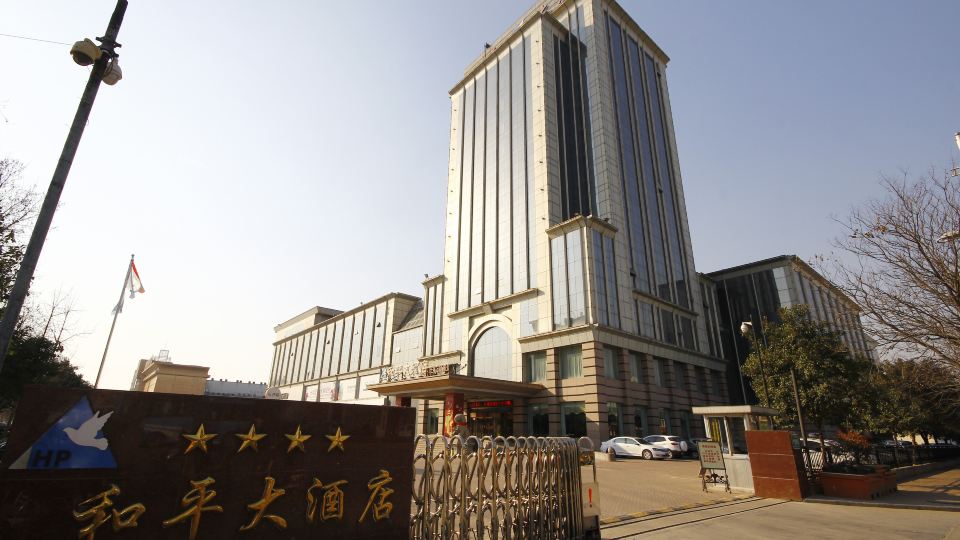 Heze Heping Hotel