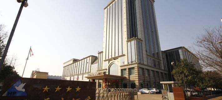 Heze Heping Hotel Hotel a Heze