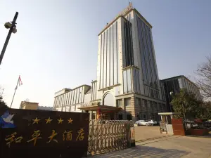 Heze Heping Hotel