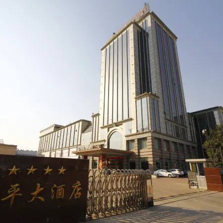 Heze Heping Hotel
