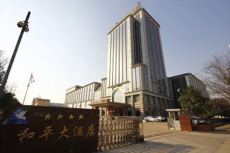 Heze Heping Hotel Отели рядом с достопримечательностью «Heze University North Campus»