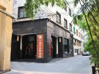 上海宜兰贵斯精品酒店 - 酒店外部