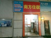 深圳南方住宿 - 酒店外部