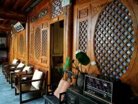 劍川知足軒客棧