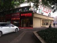 泸州家禾商务宾馆 - 酒店外部