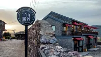 Mid Hill Inn Hotel di Cangnan