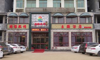 Gao'an Ruiyang Style Theme Hotel