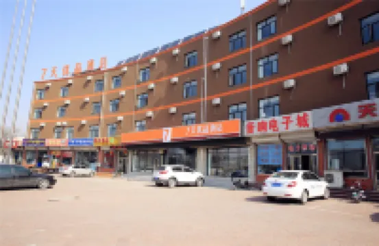 7 Days Premium Hotel (Huailai Shacheng)